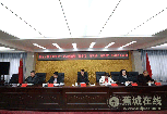 区教育局召开全区教育系统党史学习教育动员大会