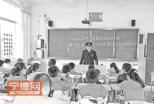 宁德市中小学生人口_宁德市民族中学校史馆(3)