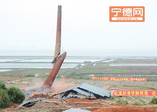 霞浦县爆破拆除两违建筑--宁德蕉城在线--做宁
